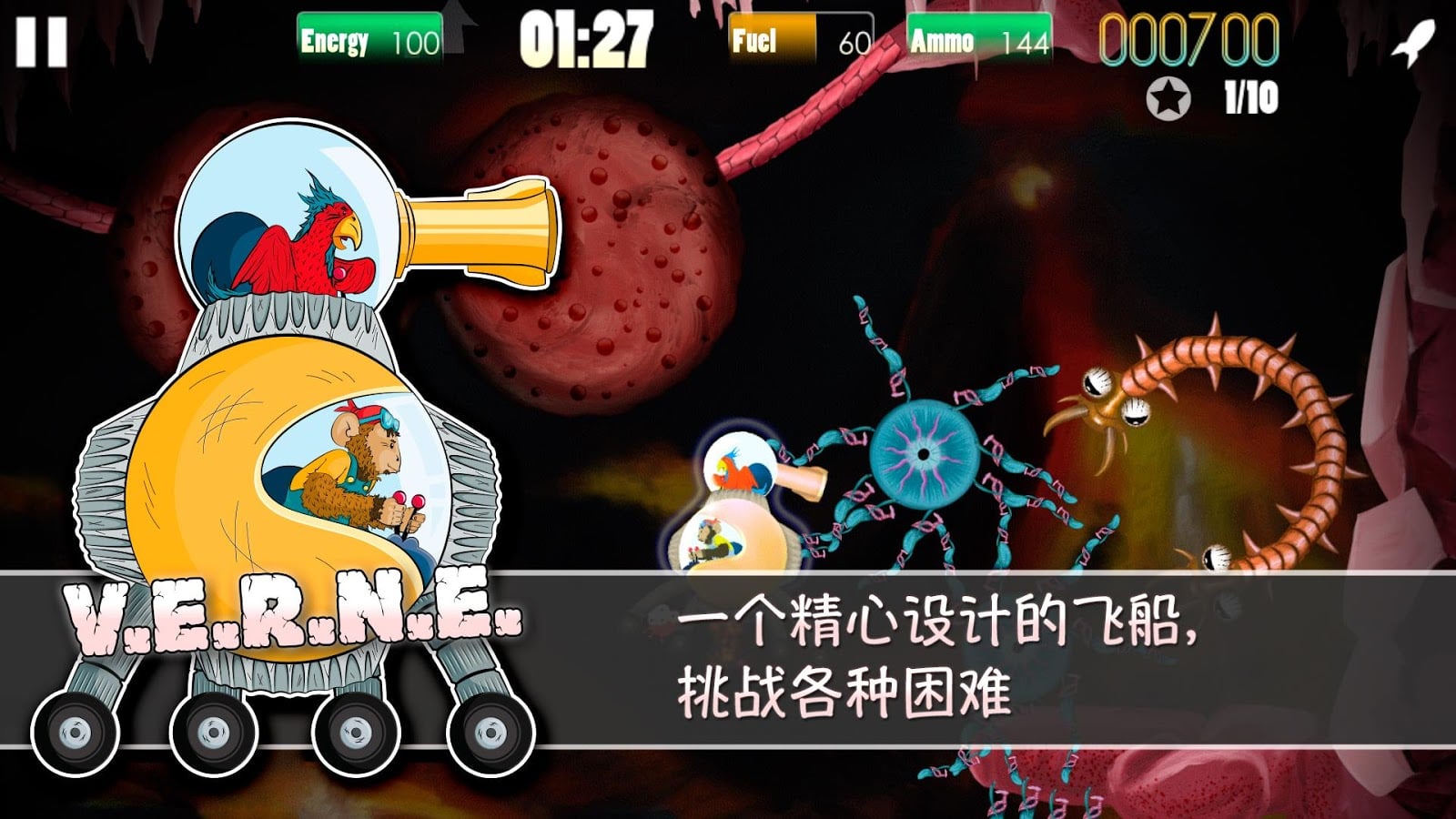 火星洞穴 Martian Caves截图8