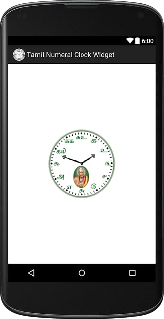 Tamil Numeral Clock Widg...截图7