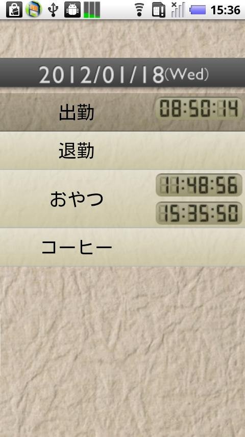 Time Diary截图1