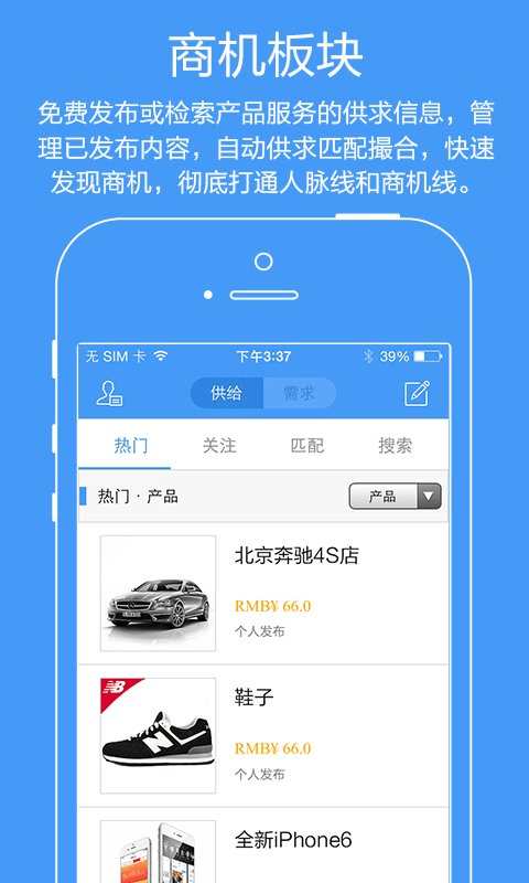 易米片截图4