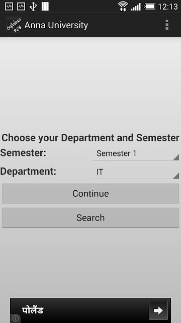 Anna University Syllabus R08截图8