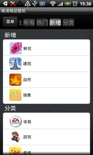 应用截图5预览