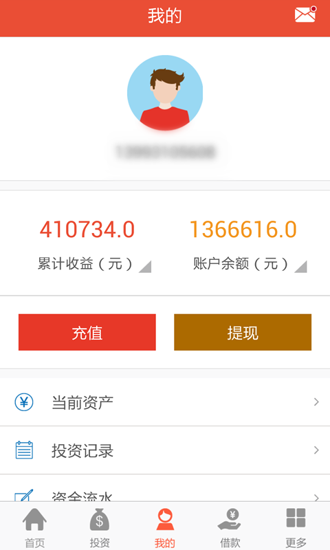 众利金截图5