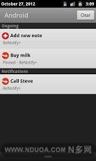 ReNotify+玩儿命通知截图6