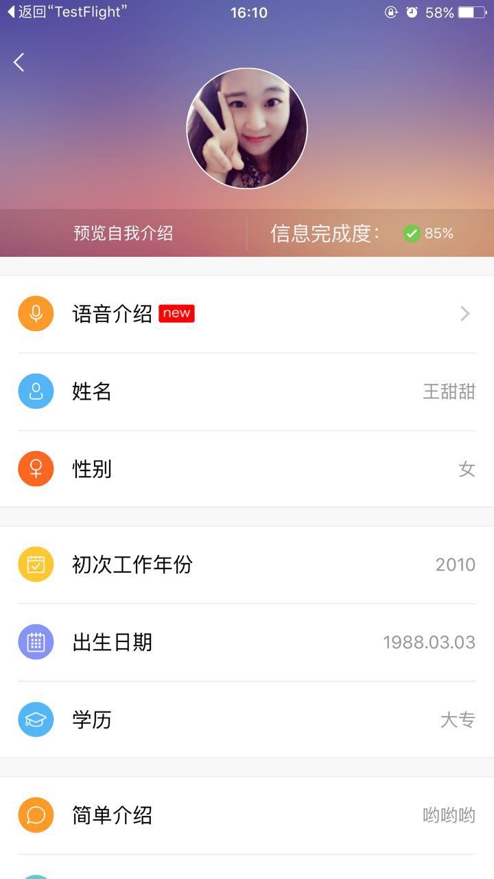 快用我截图2