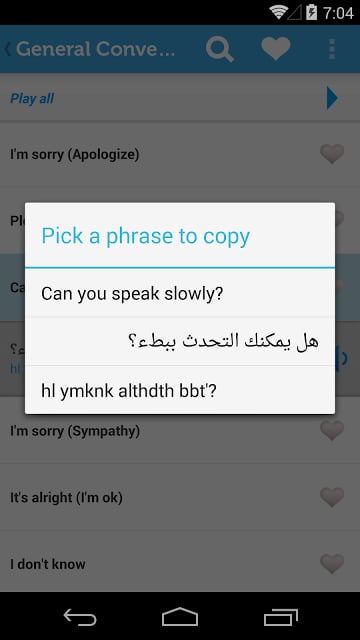 Arabic Lite截图9