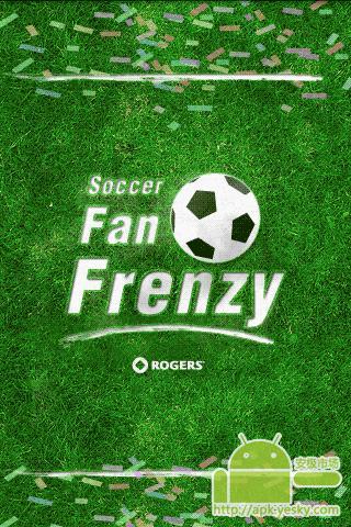 SoccerFanFrenzy世界杯专用喇叭截图3