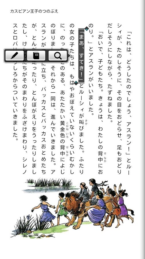 「电子书籍 GALAPAGOS」书籍・コミック・新闻・雑志截图3