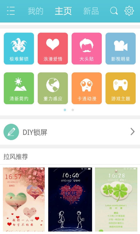 碧海蓝天动态壁纸3D截图5