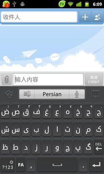 Persian for GO Keyboard截图
