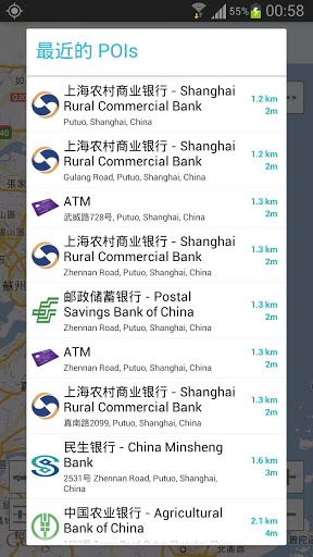 上海 atm 机 +截图3