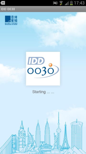 IDD 0030截图2