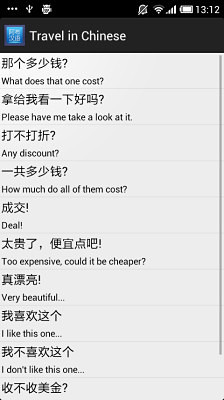 Travel in Chinese (Free Version)截图2