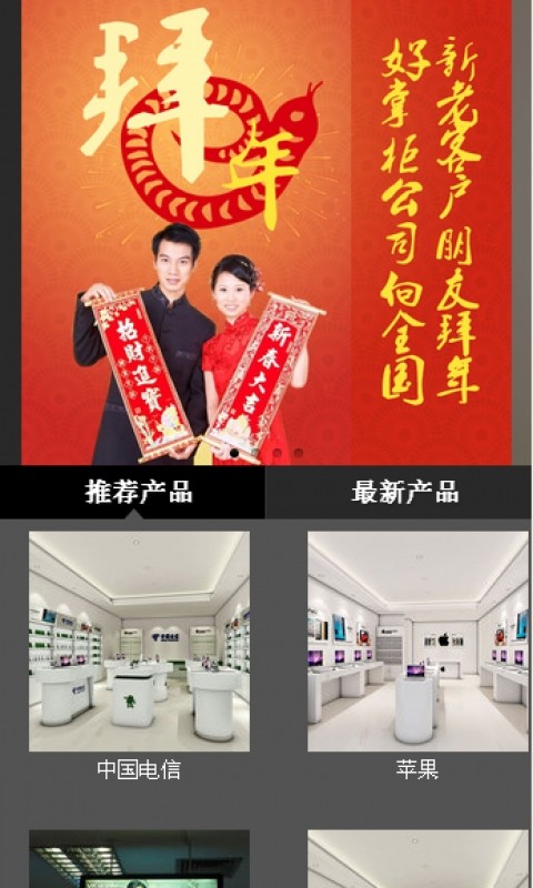 中山市好掌柜展示制品有限公司截图3