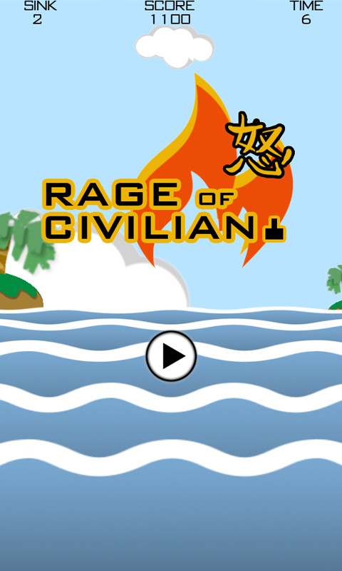 Rage of Civilian截图1