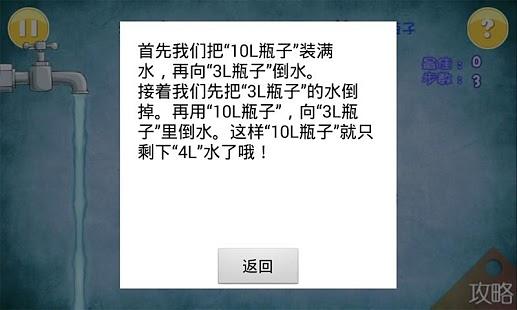 Rooster Sounds截图3