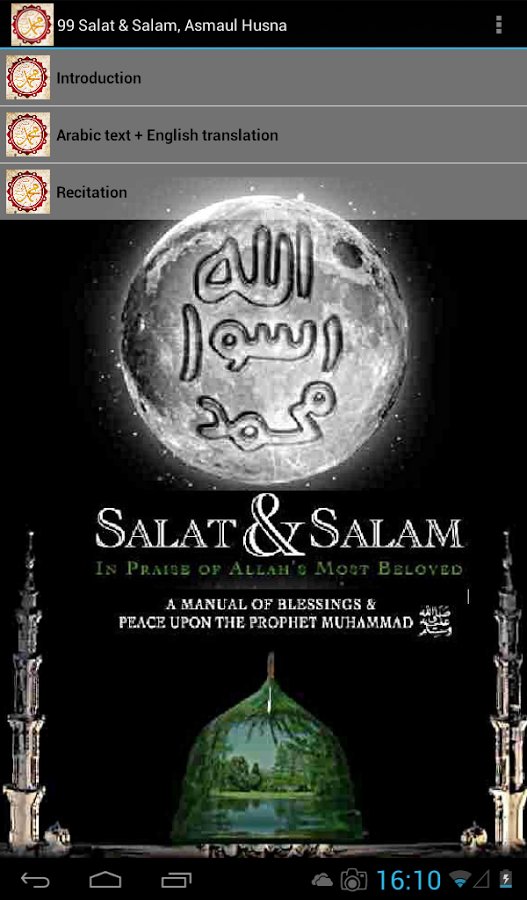 99 Salat & Salam, Asmaul Husna截图1