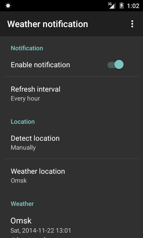 Weather notification skin截图6