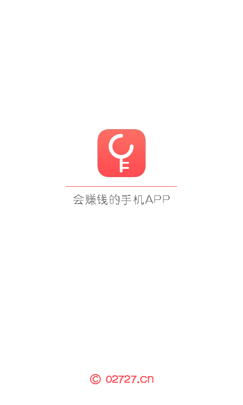 爱惠截图1