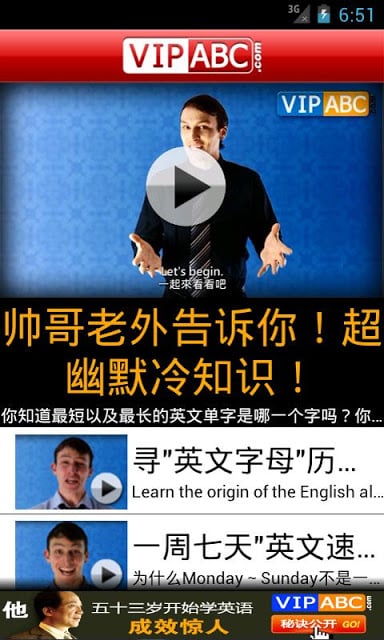 英语急救站截图1