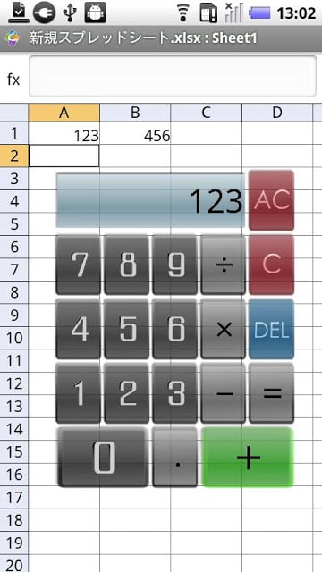 Float Calculator (Free)截图1