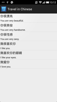 Travel in Chinese (Free Version)截图3