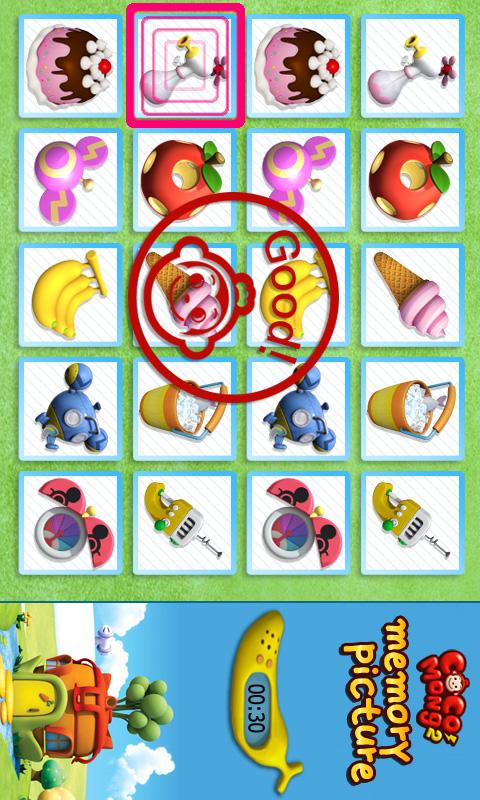 Cocomong Joy Land (Ad-Free)截图6