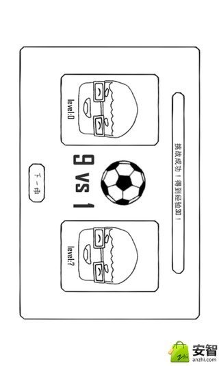 Pencil Football截图3