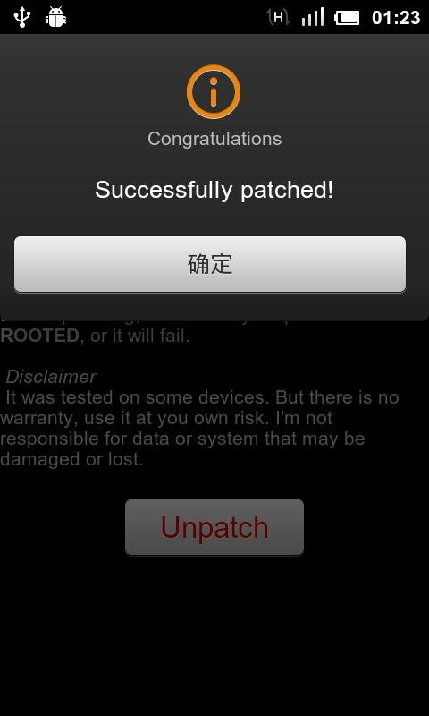 xMissedCall Patch截图3