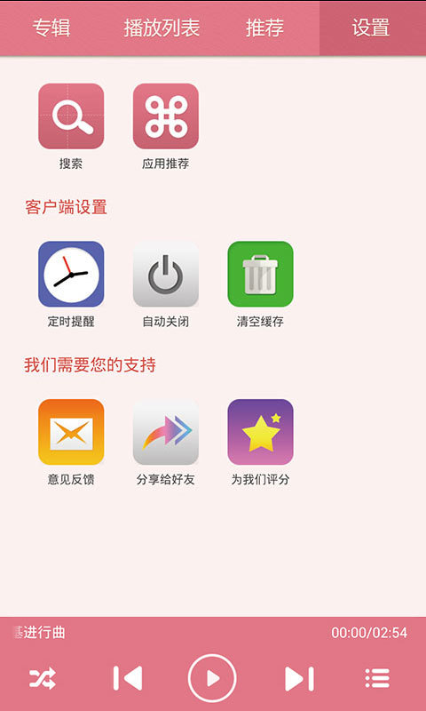 应用截图4预览