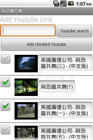 Youtube, My Favorites截图3