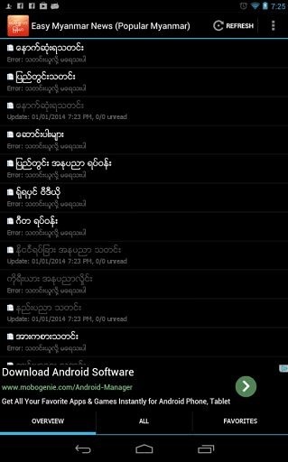 Easy Myanmar News (Popular Myanmar)截图2