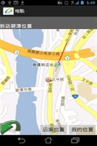 新店碧潭旅遊截图1