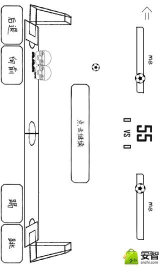 Pencil Football截图4