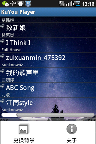 KuYou Player截图6