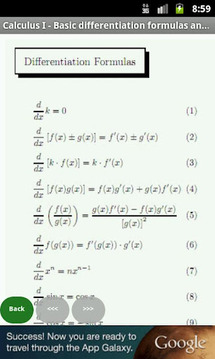 数学作弊表免费截图