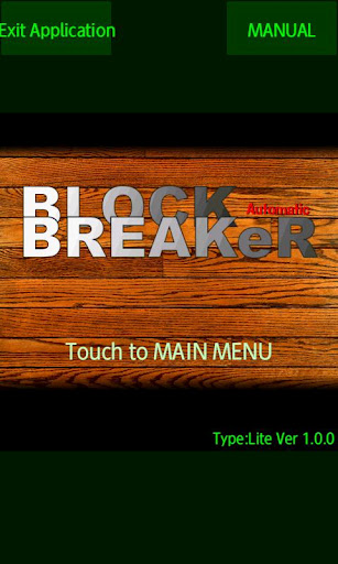 BLOCK BREAKeR AT Lite截图4