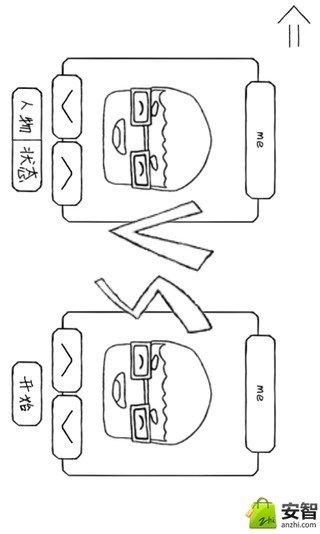 Pencil Football截图1