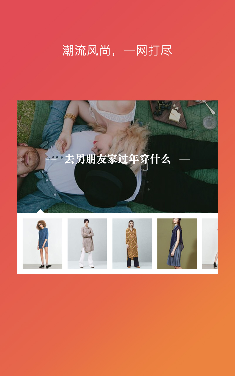 shopit·购帮截图4