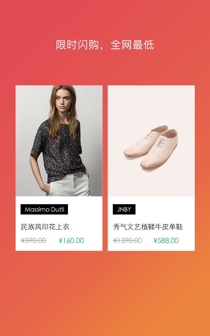 shopit·购帮截图1