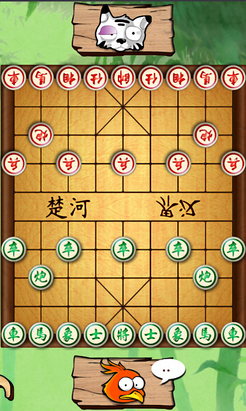 卡通象棋截图3