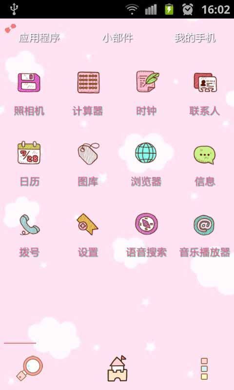 happy every day-91主题桌面免费截图3