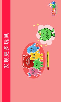 算术小英雄截图