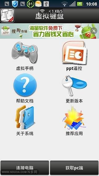 应用截图1预览