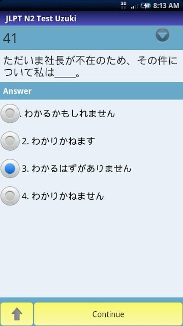 JLPT Practice截图4