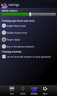 Chinese Pinyin Trainer Lite截图5