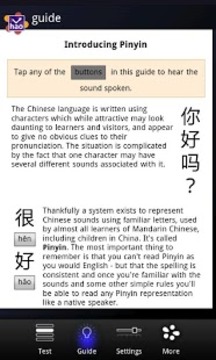 Chinese Pinyin Trainer Lite截图