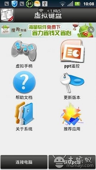 应用截图2预览