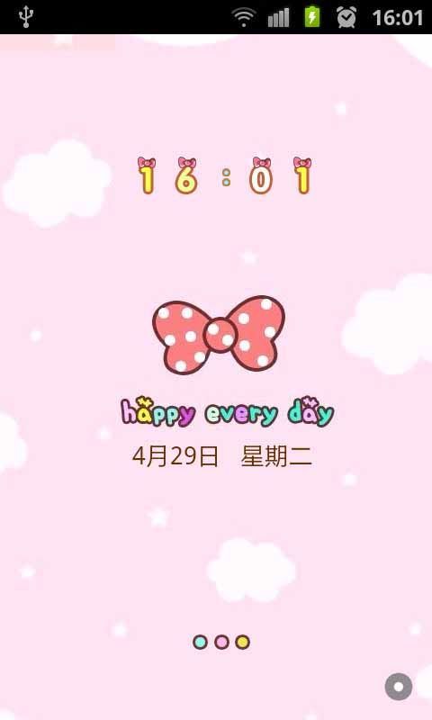 happy every day-91主题桌面免费截图2