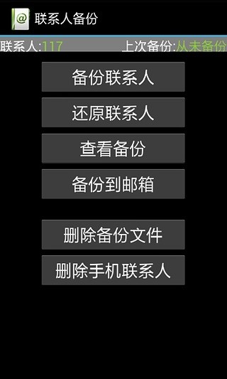 应用截图4预览